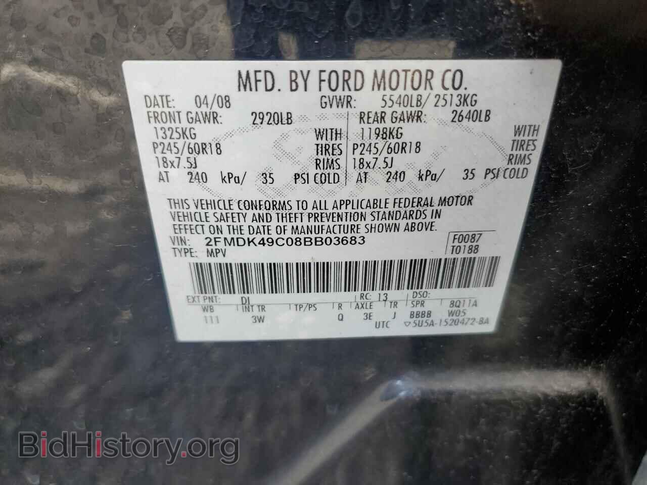 2008 FORD EDGE - VIN: 2FMDK49C08BB03683 - Фото 13