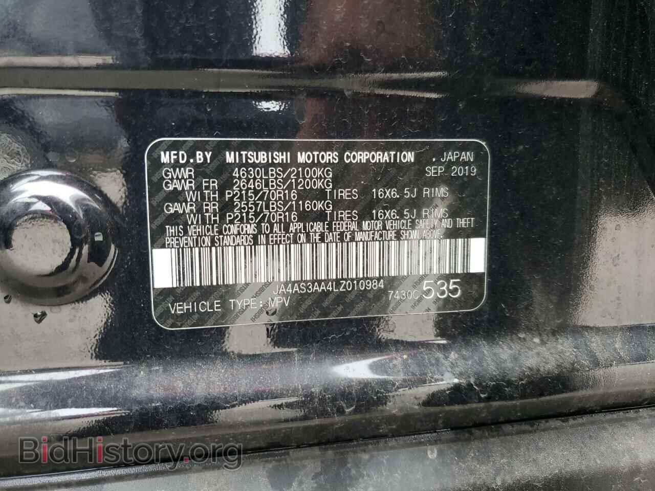 2020 MITSUBISHI ECLIPSE - VIN: JA4AS3AA4LZ010984 - Фото 12