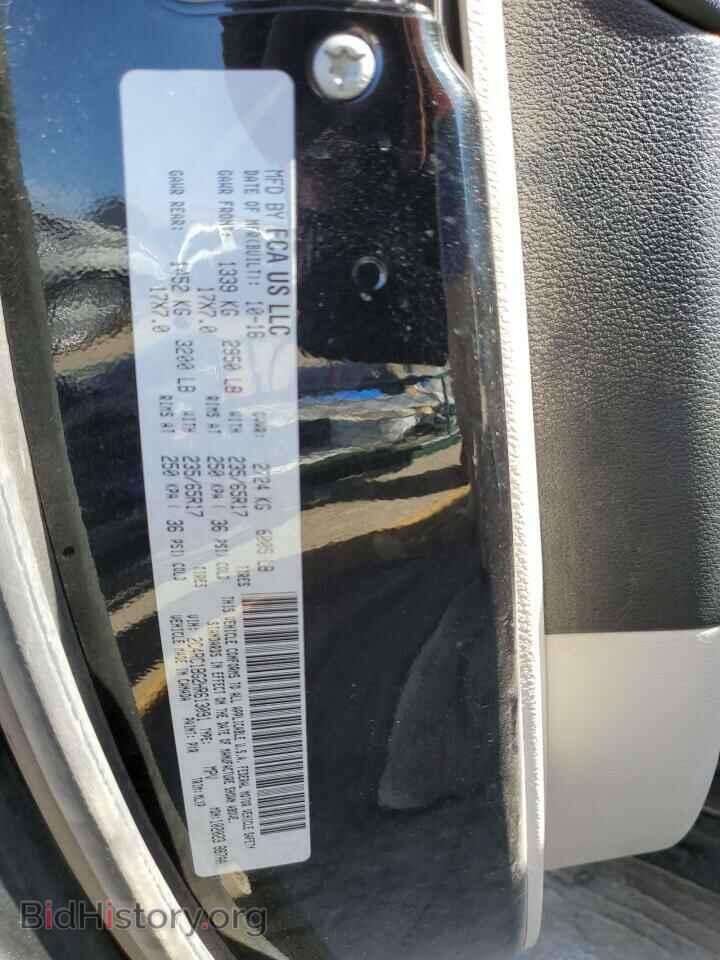 2017 CHRYSLER PACIFICA - VIN: 2C4RC1BG2HR613091 - Фото 12