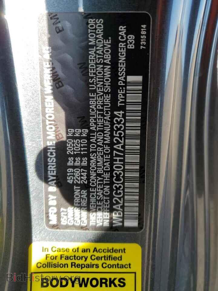 2017 BMW M2 - VIN: WBA2G3C30H7A25334 - Photo 12