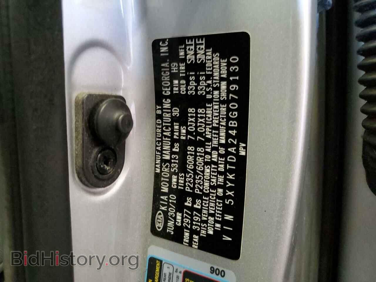 2011 KIA SORENTO - VIN: 5XYKTDA24BG079130 - Фото 13