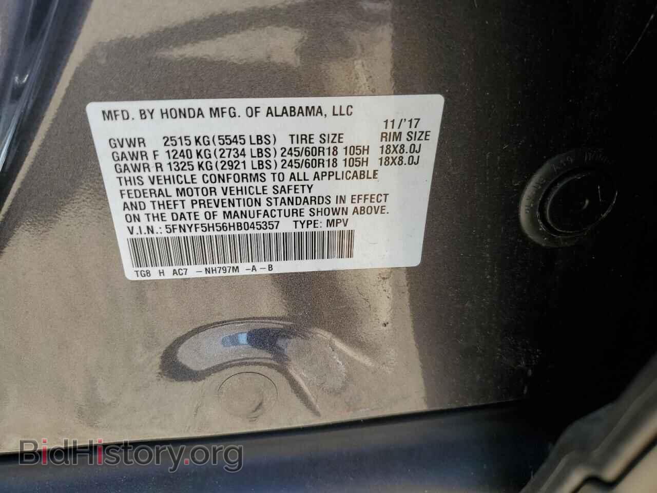 2017 HONDA PILOT - VIN: 5FNYF5H56HB045357 - Фото 13