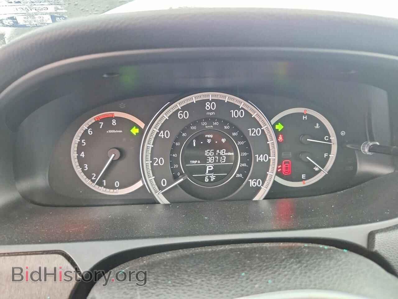2014 HONDA ACCORD - VIN: 1HGCR2F74EA098083 - Фото 9
