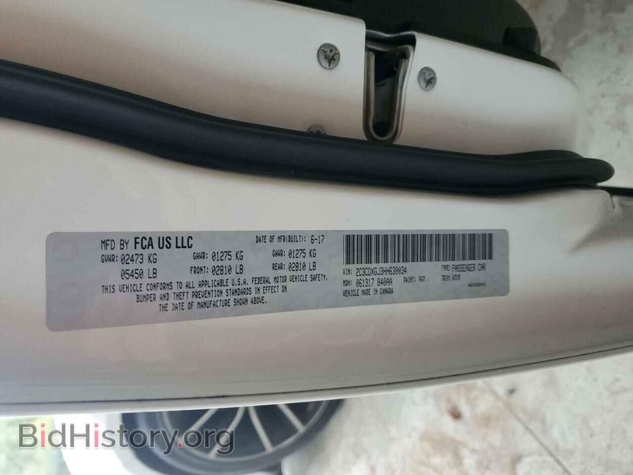 2017 DODGE CHARGER - VIN: 2C3CDXGJ3HH630034 - Фото 12