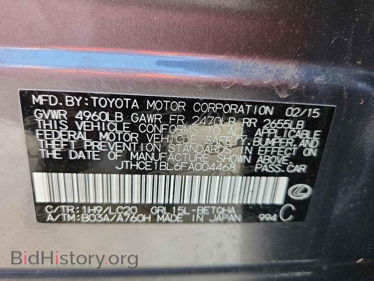 2015 LEXUS GS350 - VIN: JTHCE1BL6FA004468 - Photo 12