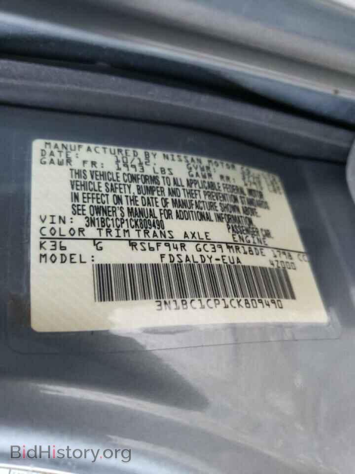 2012 NISSAN VERSA - VIN: 3N1BC1CP1CK809490 - Фото 10