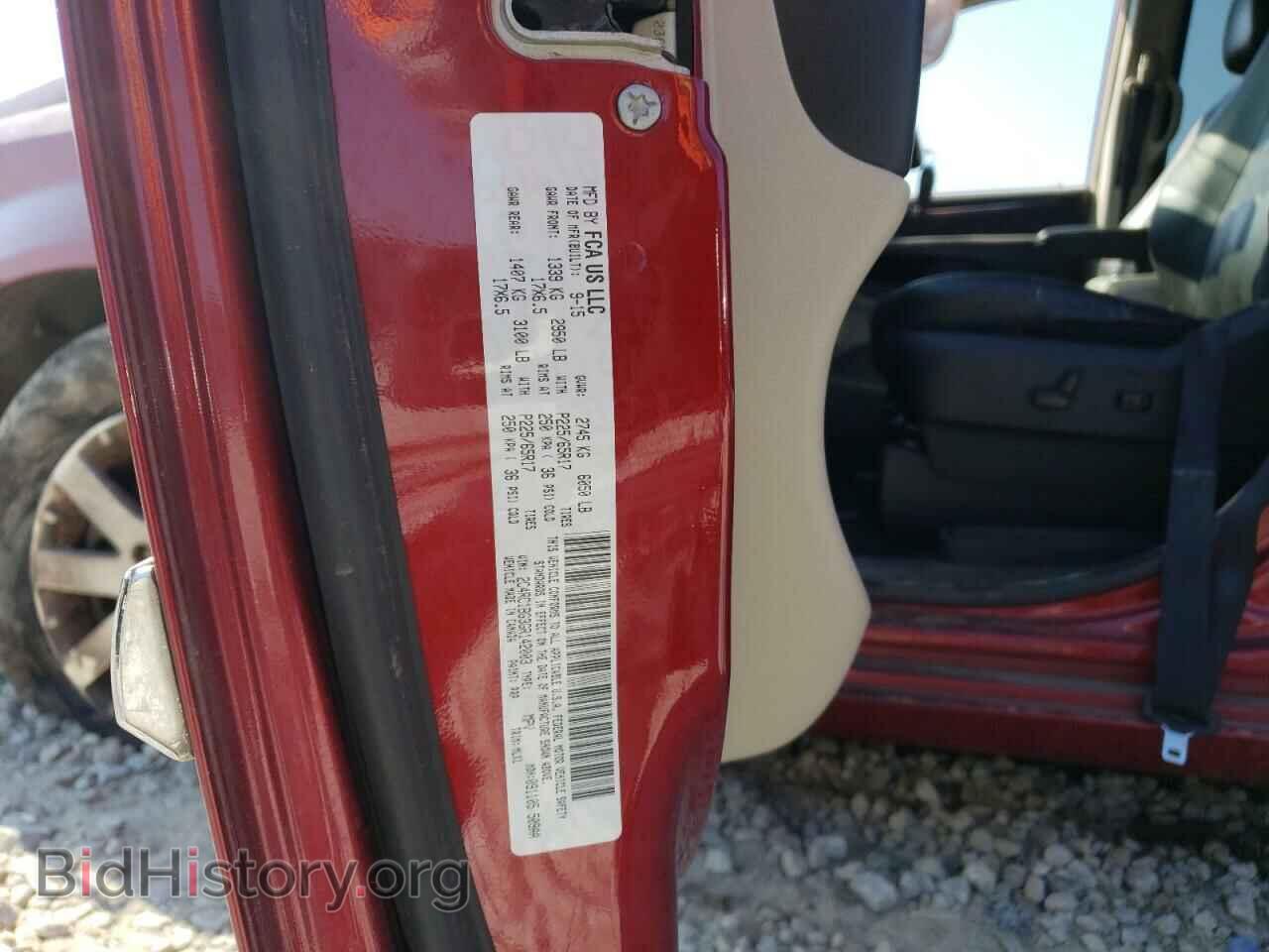 2016 CHRYSLER MINIVAN - VIN: 2C4RC1BG3GR142003 - Photo 13