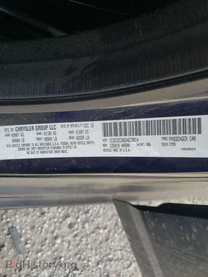 2013 DODGE AVENGER - VIN: 1C3CDZCG6DN623814 - Фото 10