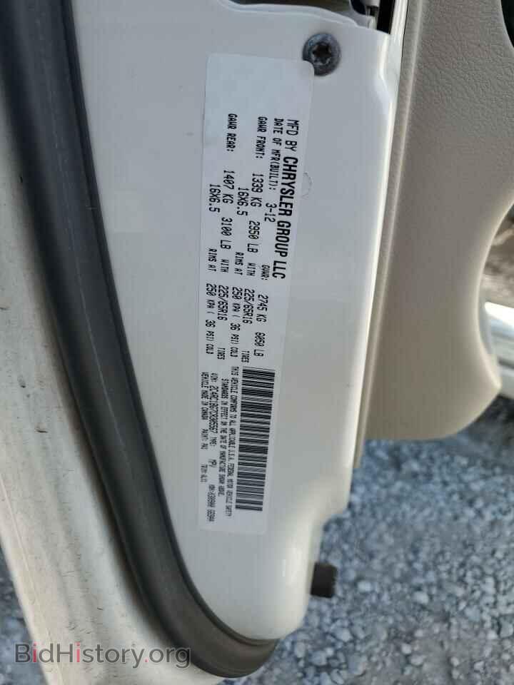 2012 CHRYSLER MINIVAN - VIN: 2C4RC1BG7CR305567 - Фото 13