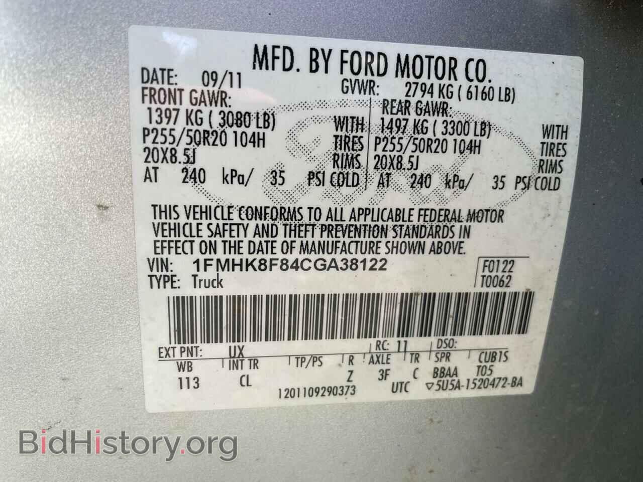 2012 FORD EXPLORER - VIN: 1FMHK8F84CGA38122 - Photo 10