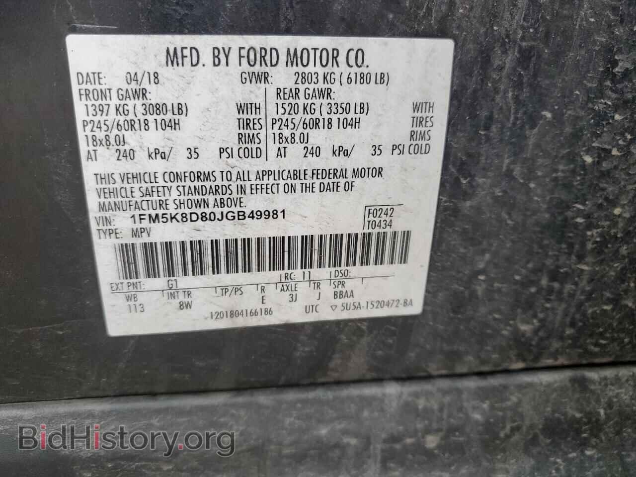 2018 FORD EXPLORER - VIN: 1FM5K8D80JGB49981 - Photo 13