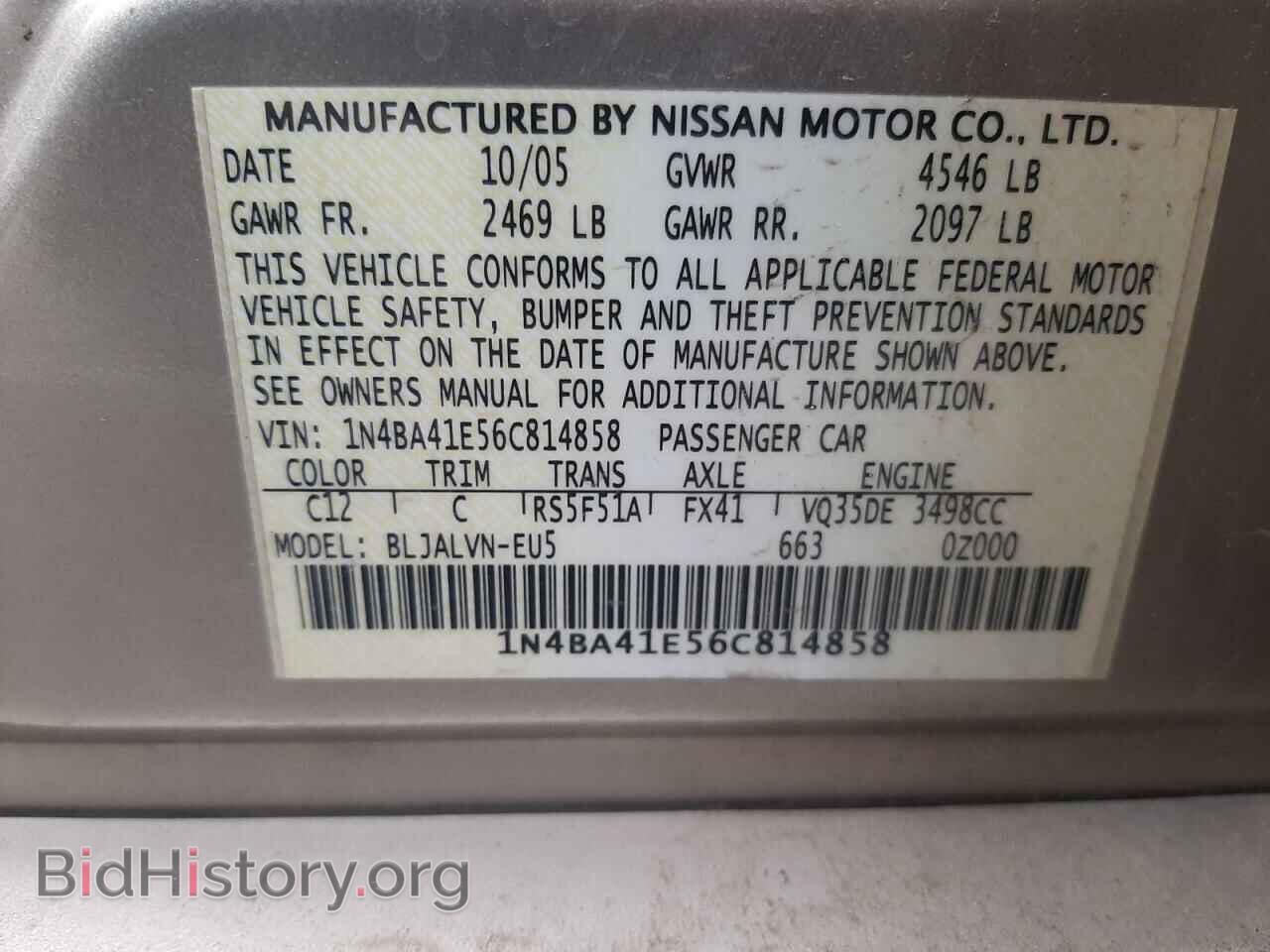 2006 NISSAN MAXIMA - VIN: 1N4BA41E56C814858 - Фото 10