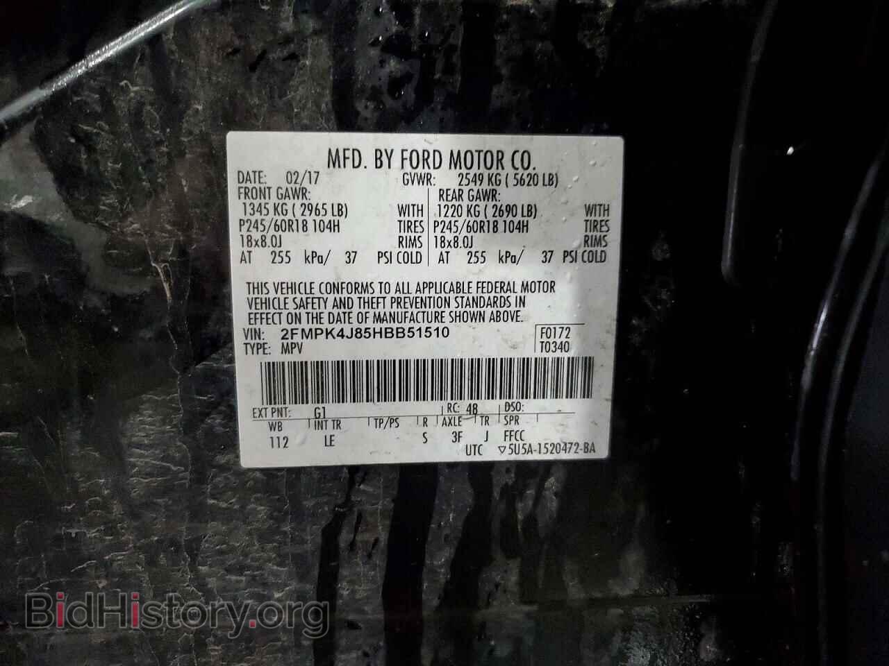 2017 FORD EDGE - VIN: 2FMPK4J85HBB51510 - Фото 13