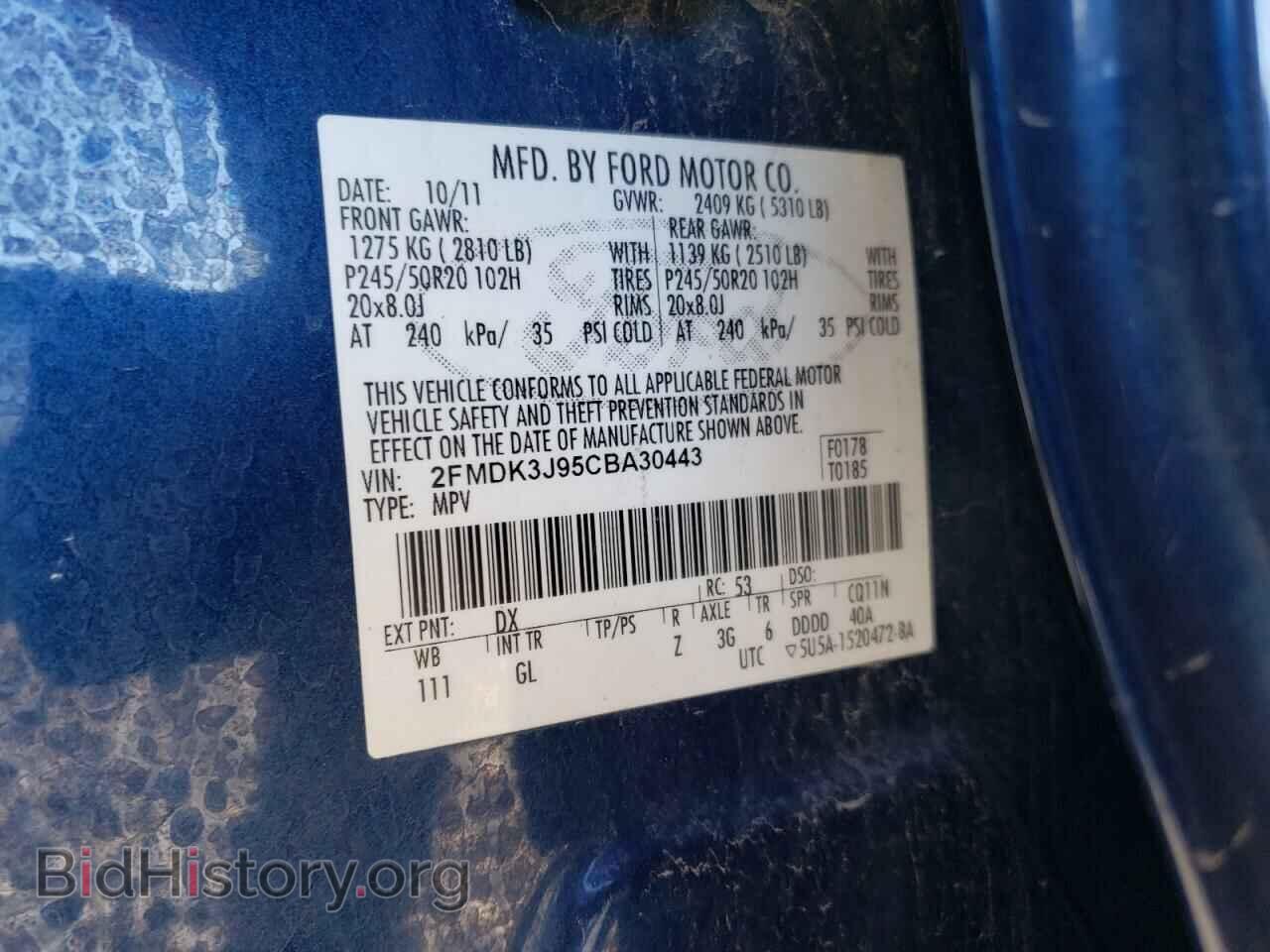 2012 FORD EDGE - VIN: 2FMDK3J95CBA30443 - Фото 10