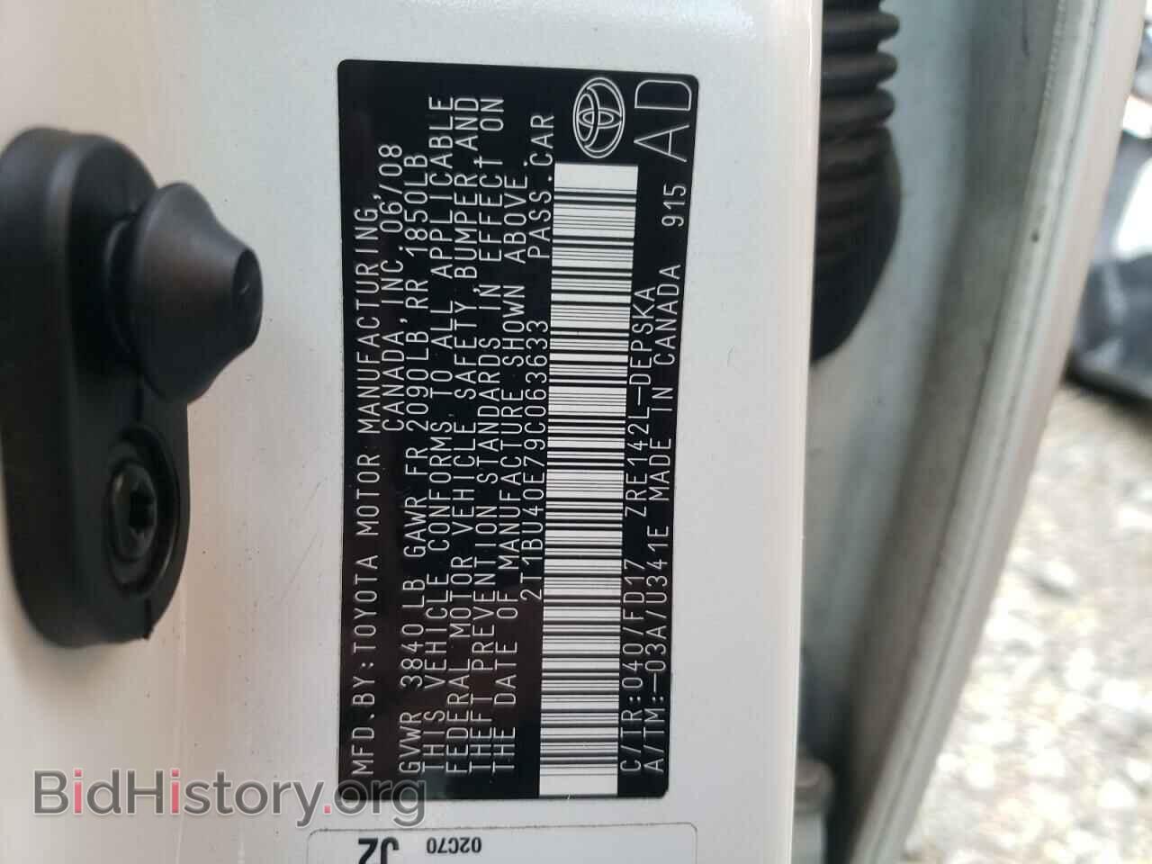 2009 TOYOTA COROLLA - VIN: 2T1BU40E79C063633 - Фото 10
