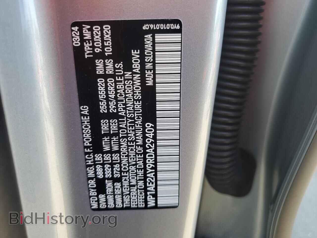 2024 PORSCHE CAYENNE - VIN: WP1AE2AY9RDA29409 - Фото 13