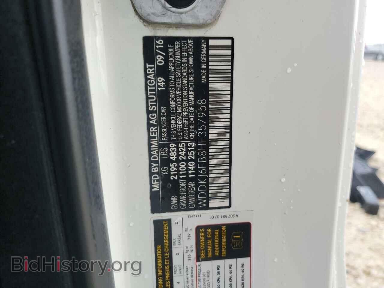 2017 MERCEDES-BENZ E-CLASS - VIN: WDDKJ6FB8HF357958 - Фото 12