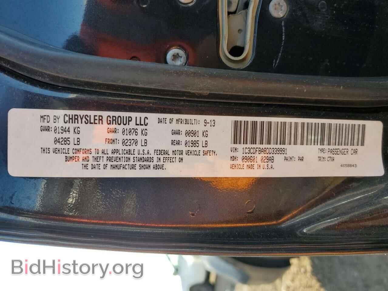 2013 DODGE DART - VIN: 1C3CDFBA8DD339991 - Photo 12