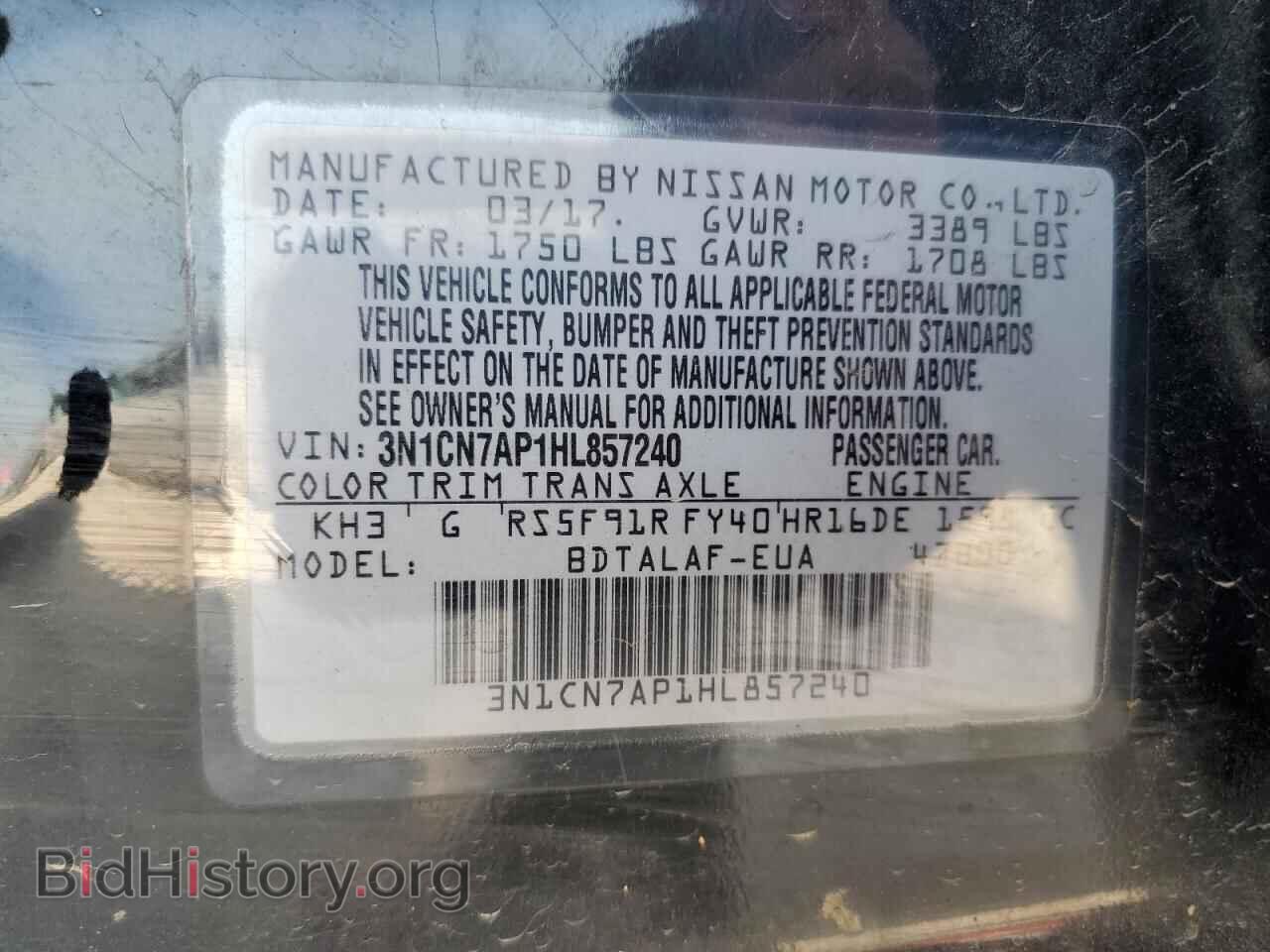 2017 NISSAN VERSA - VIN: 3N1CN7AP1HL857240 - Фото 12