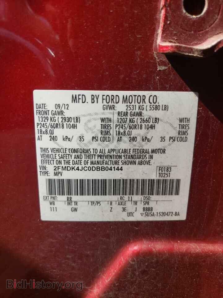 2013 FORD EDGE - VIN: 2FMDK4JC0DBB04144 - Photo 12