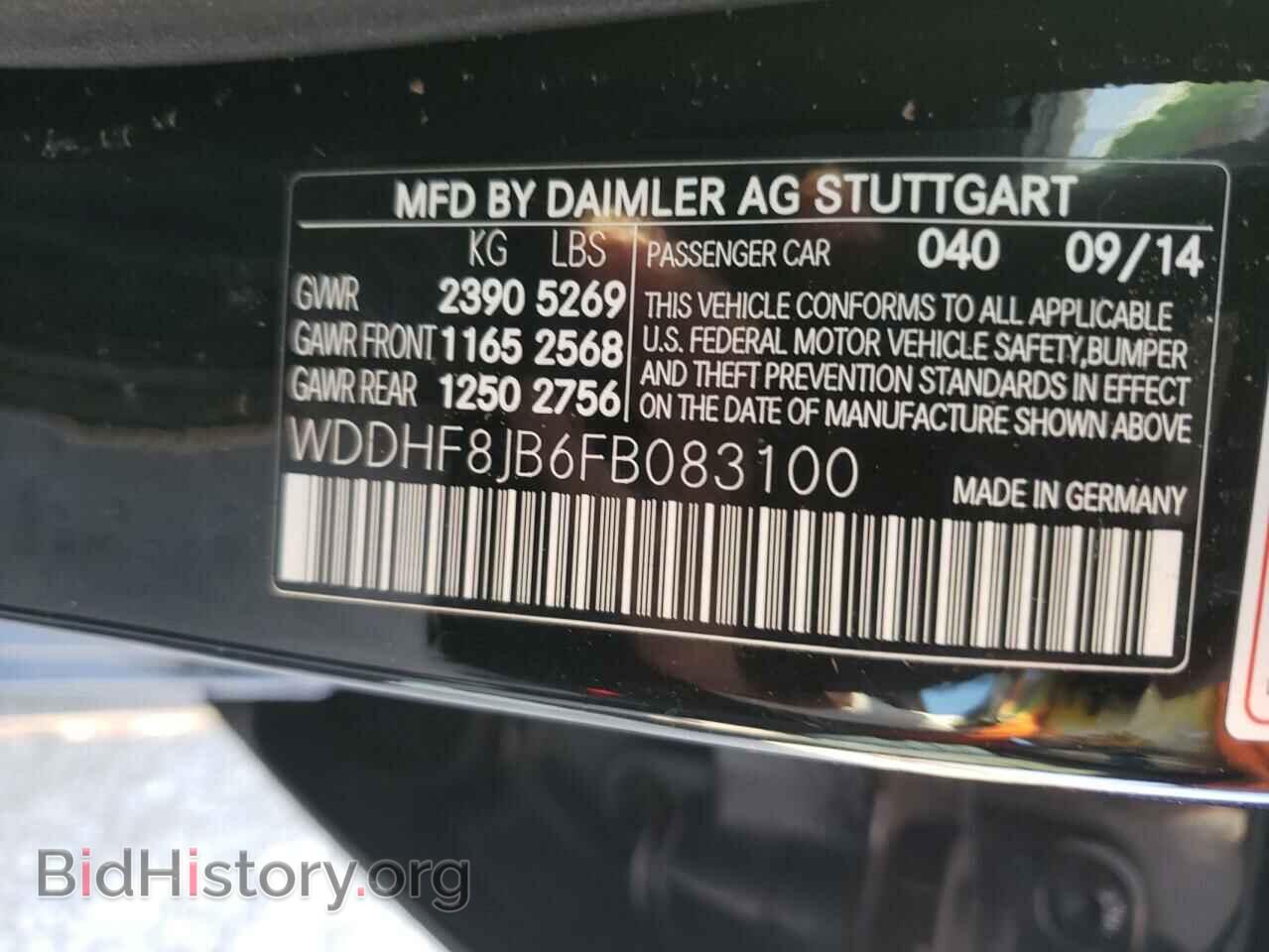 2015 MERCEDES-BENZ E-CLASS - VIN: WDDHF8JB6FB083100 - Фото 10