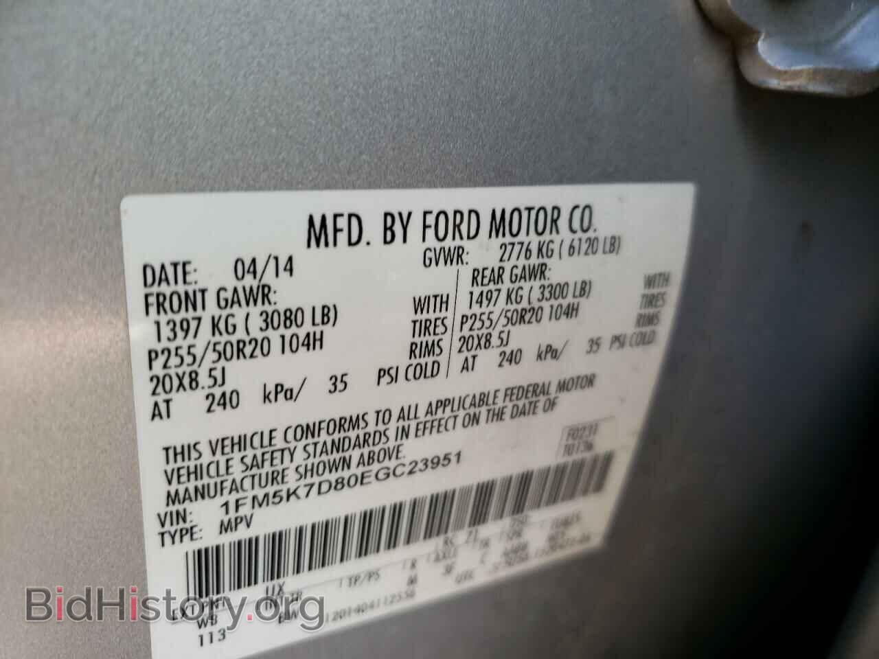 2014 FORD EXPLORER - VIN: 1FM5K7D80EGC23951 - Photo 10