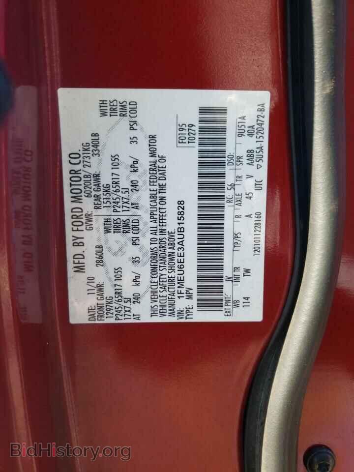2010 FORD EXPLORER - VIN: 1FMEU6EE3AUB15828 - Photo 13
