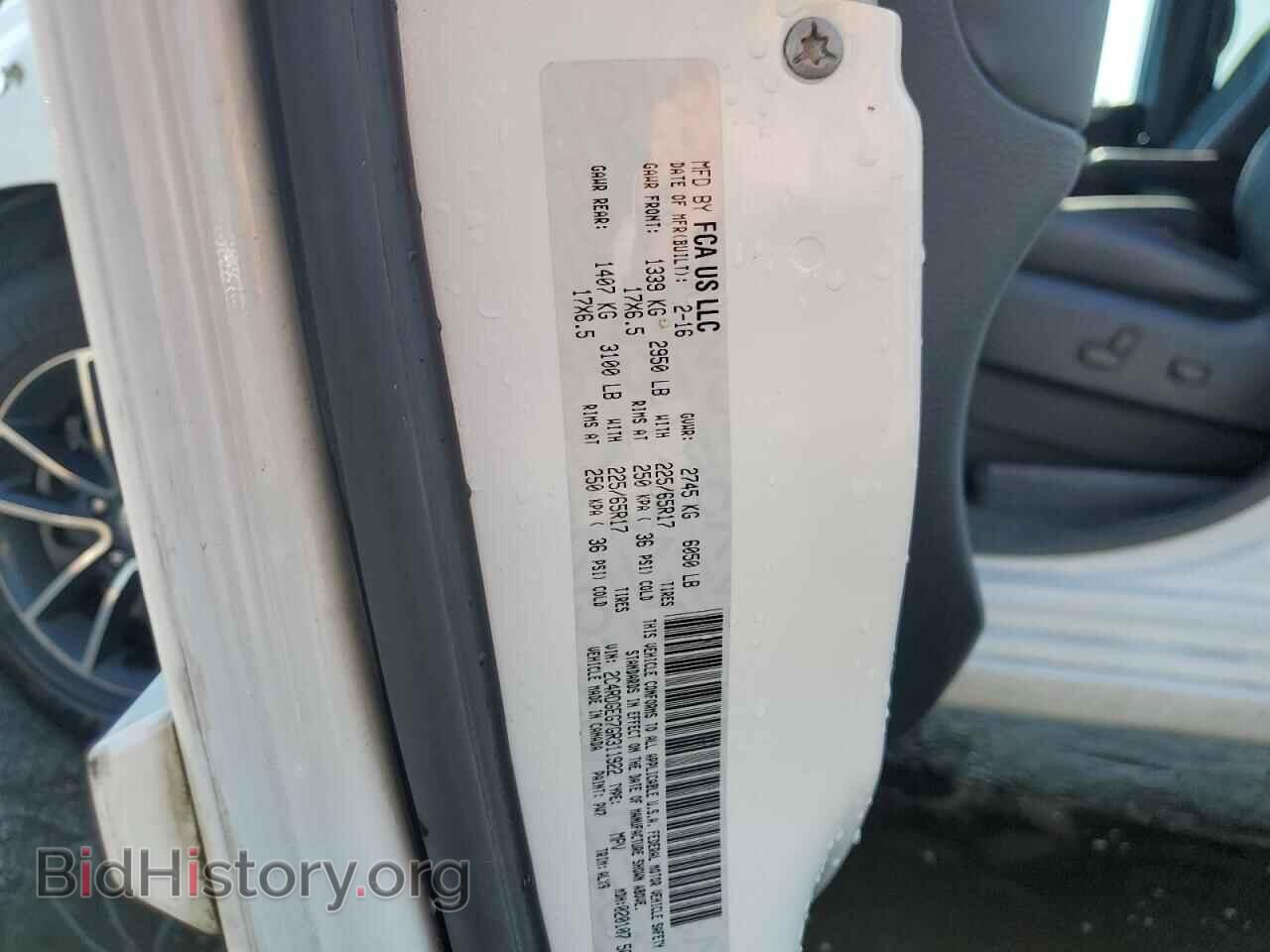 2016 DODGE CARAVAN - VIN: 2C4RDGEG7GR311922 - Photo 13
