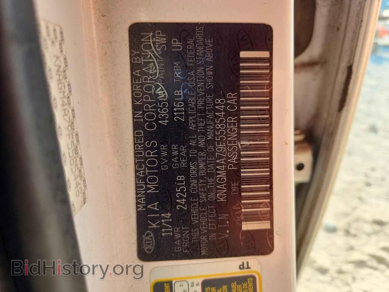 2015 KIA OPTIMA - VIN: KNAGM4A79F5585448 - Photo 13