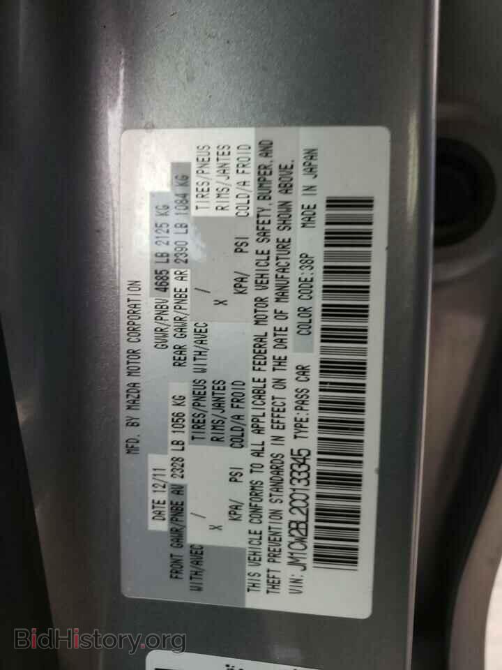 2012 MAZDA 5 - VIN: JM1CW2BL2C0133345 - Photo 12
