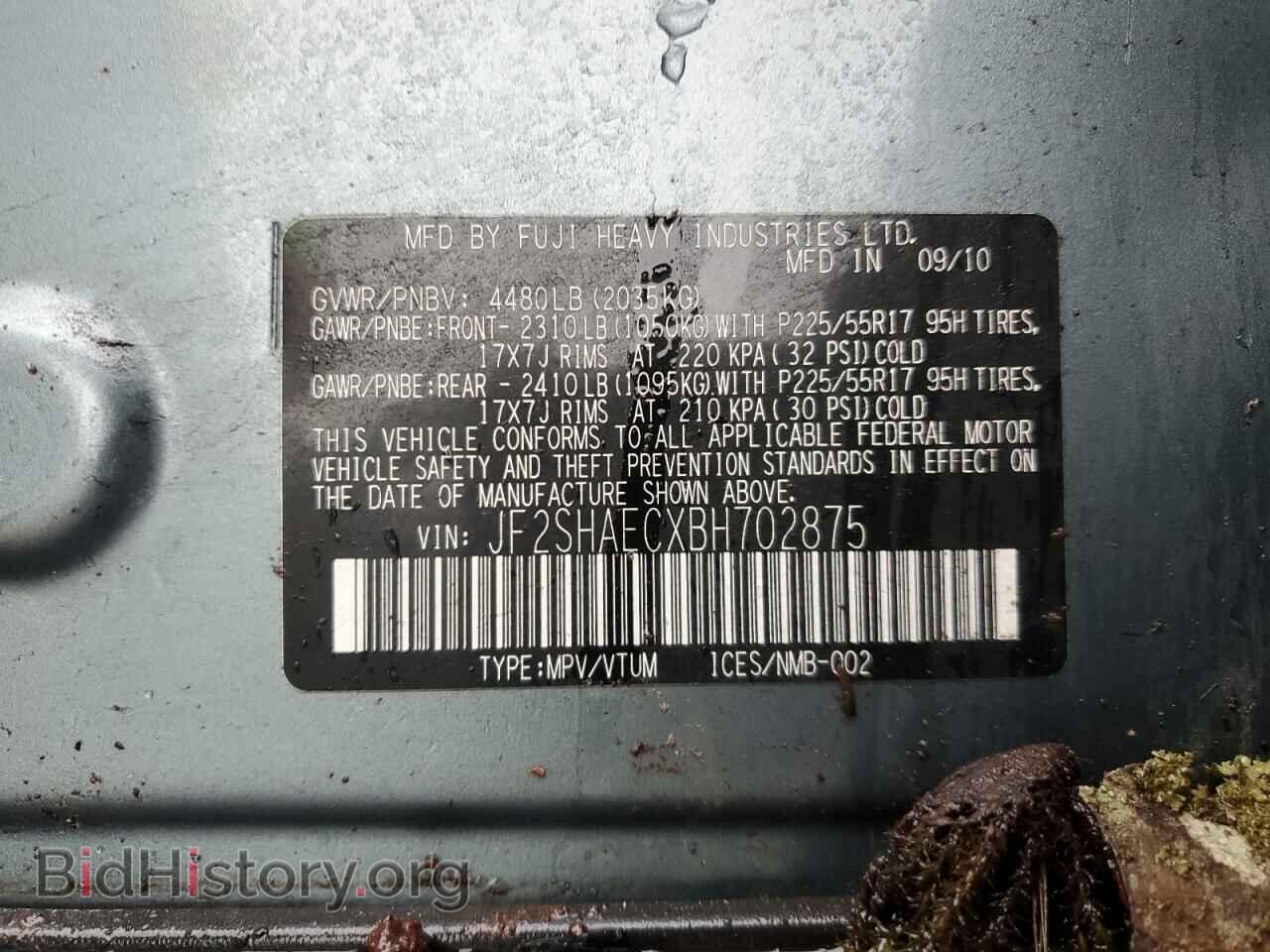 2011 SUBARU FORESTER - VIN: JF2SHAECXBH702875 - Фото 12