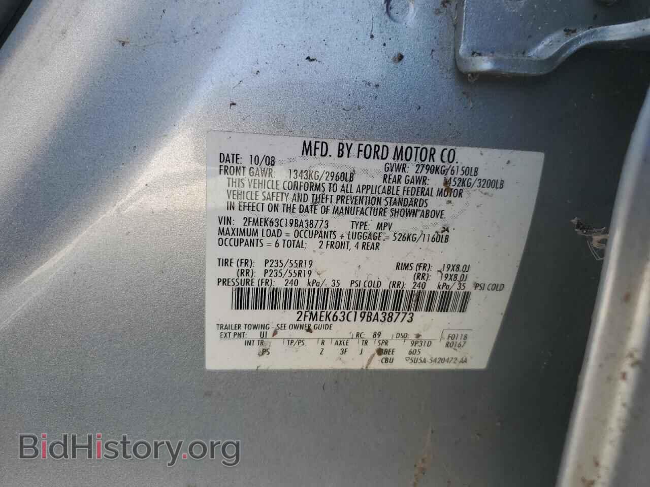 2009 FORD FLEX - VIN: 2FMEK63C19BA38773 - Фото 12