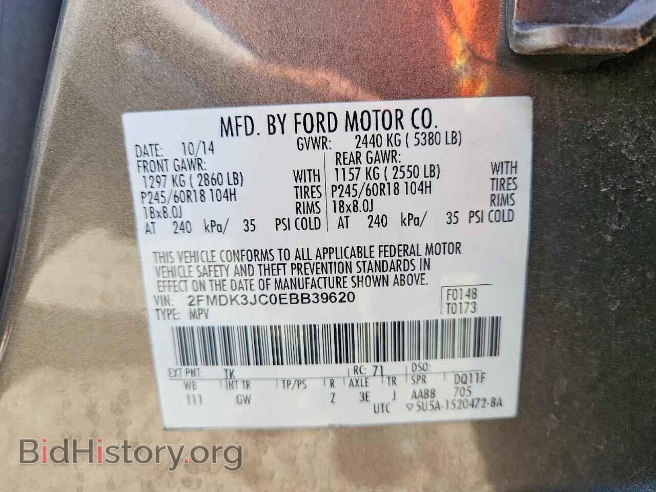 2014 FORD EDGE - VIN: 2FMDK3JC0EBB39620 - Photo 12