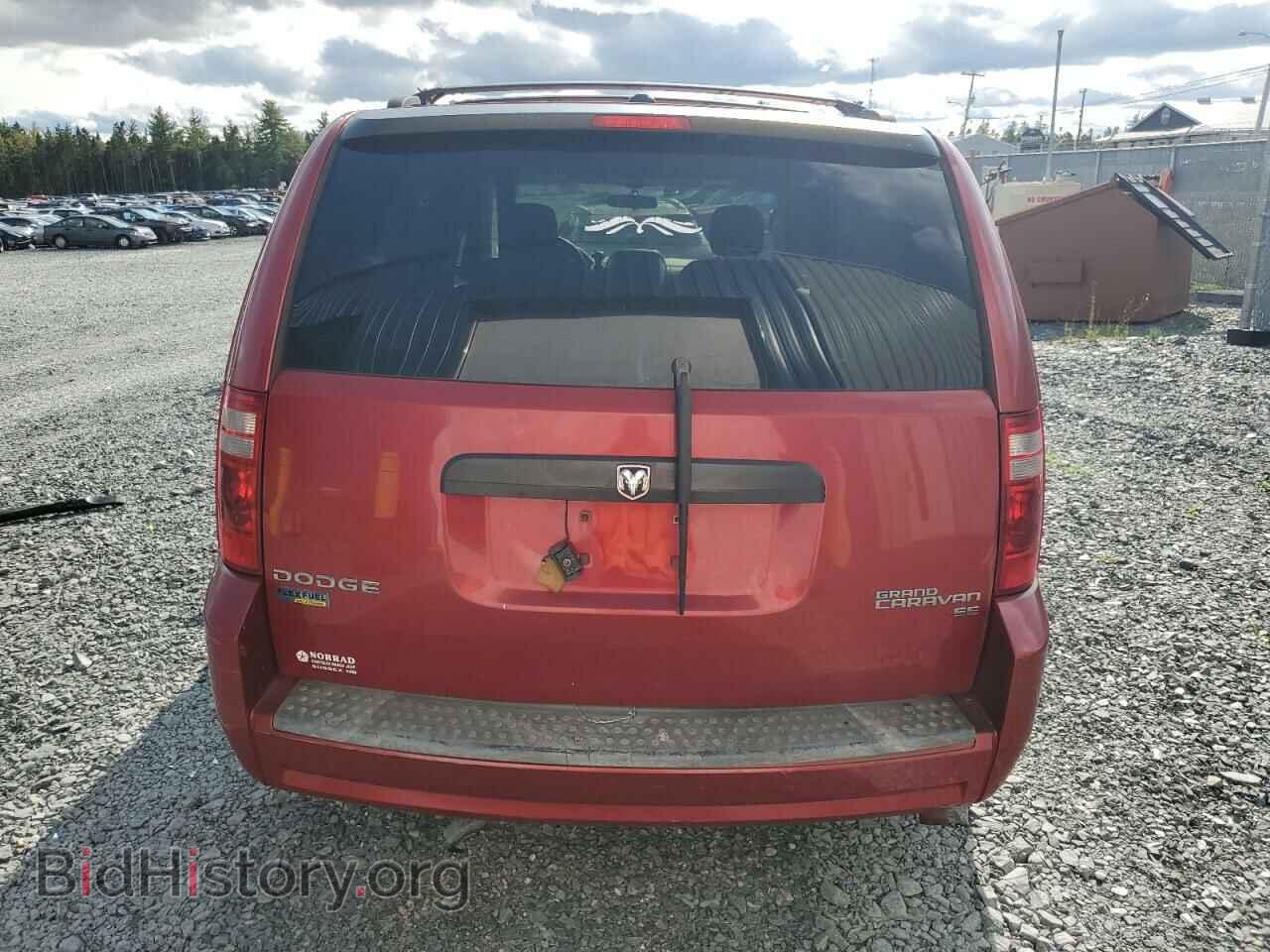 2009 DODGE CARAVAN - VIN: 2D8HN44E79R635982 - Фото 6