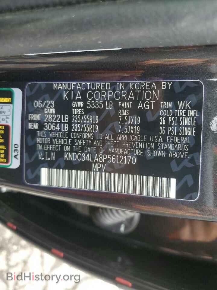 2023 KIA EV6 LIGHT - VIN: KNDC34LA8P5612170 - Фото 13