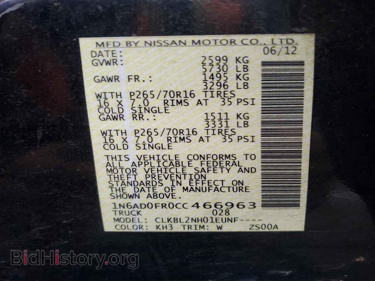 2012 NISSAN FRONTIER - VIN: 1N6AD0FR0CC466963 - Фото 12