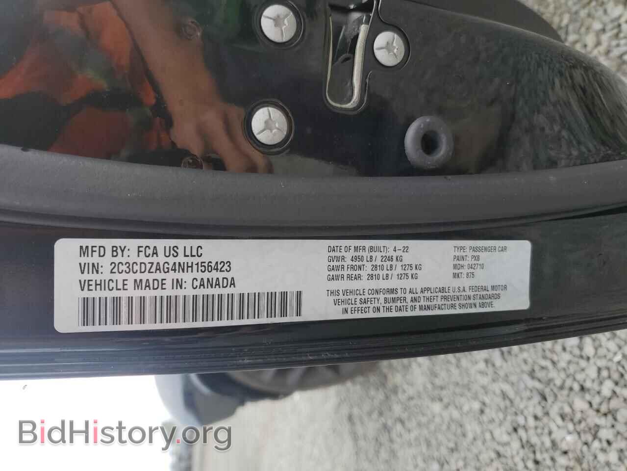 2022 DODGE CHALLENGER - VIN: 2C3CDZAG4NH156423 - Фото 12