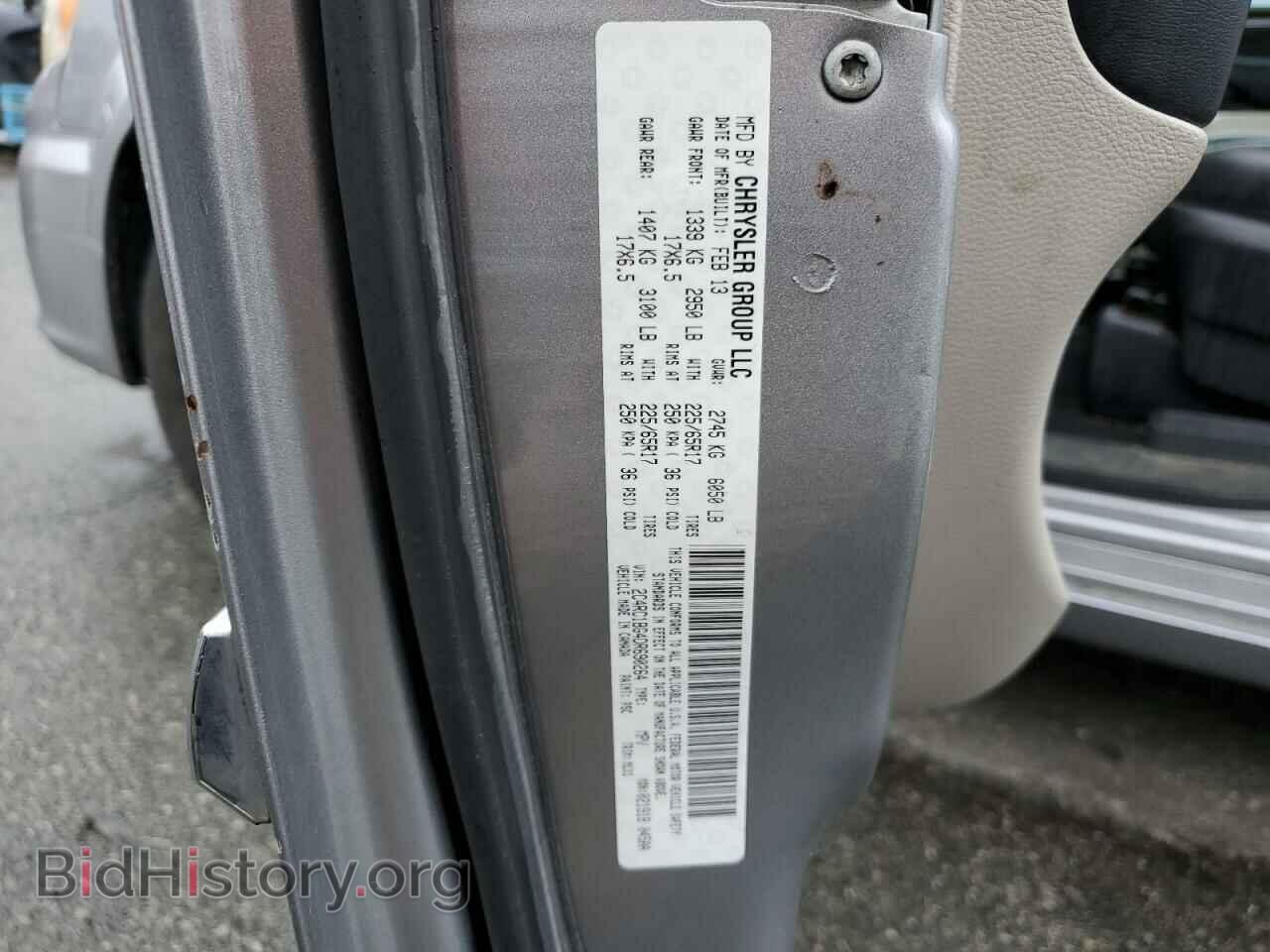 2013 CHRYSLER MINIVAN - VIN: 2C4RC1BG4DR690264 - Фото 13