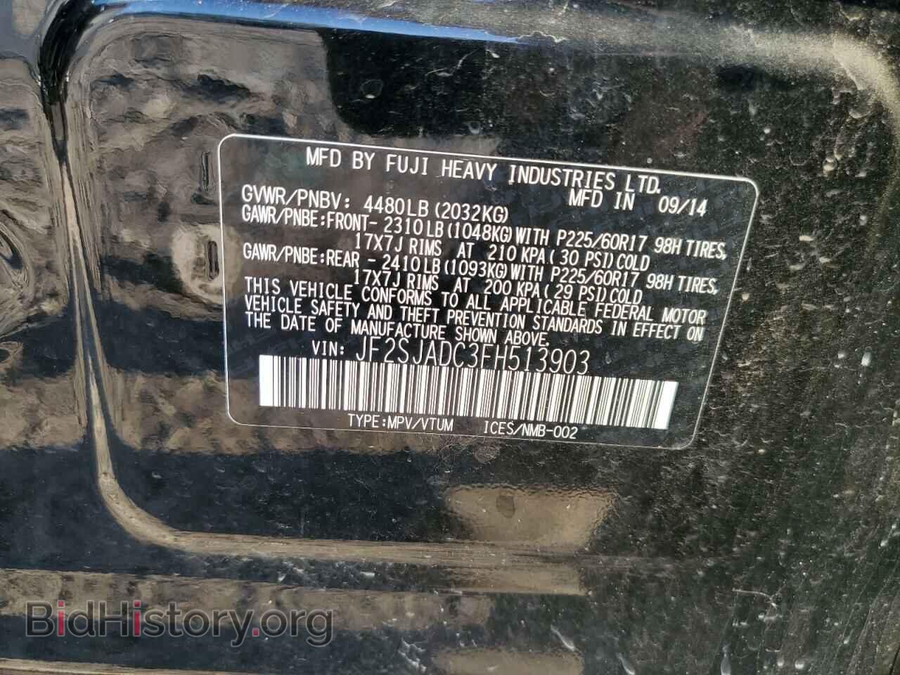 2015 SUBARU FORESTER - VIN: JF2SJADC3FH513903 - Фото 13