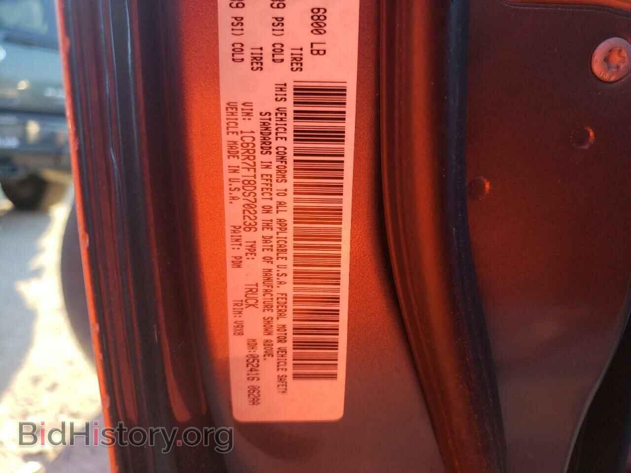 2013 RAM 1500 - VIN: 1C6RR7FT8DS702236 - Фото 10