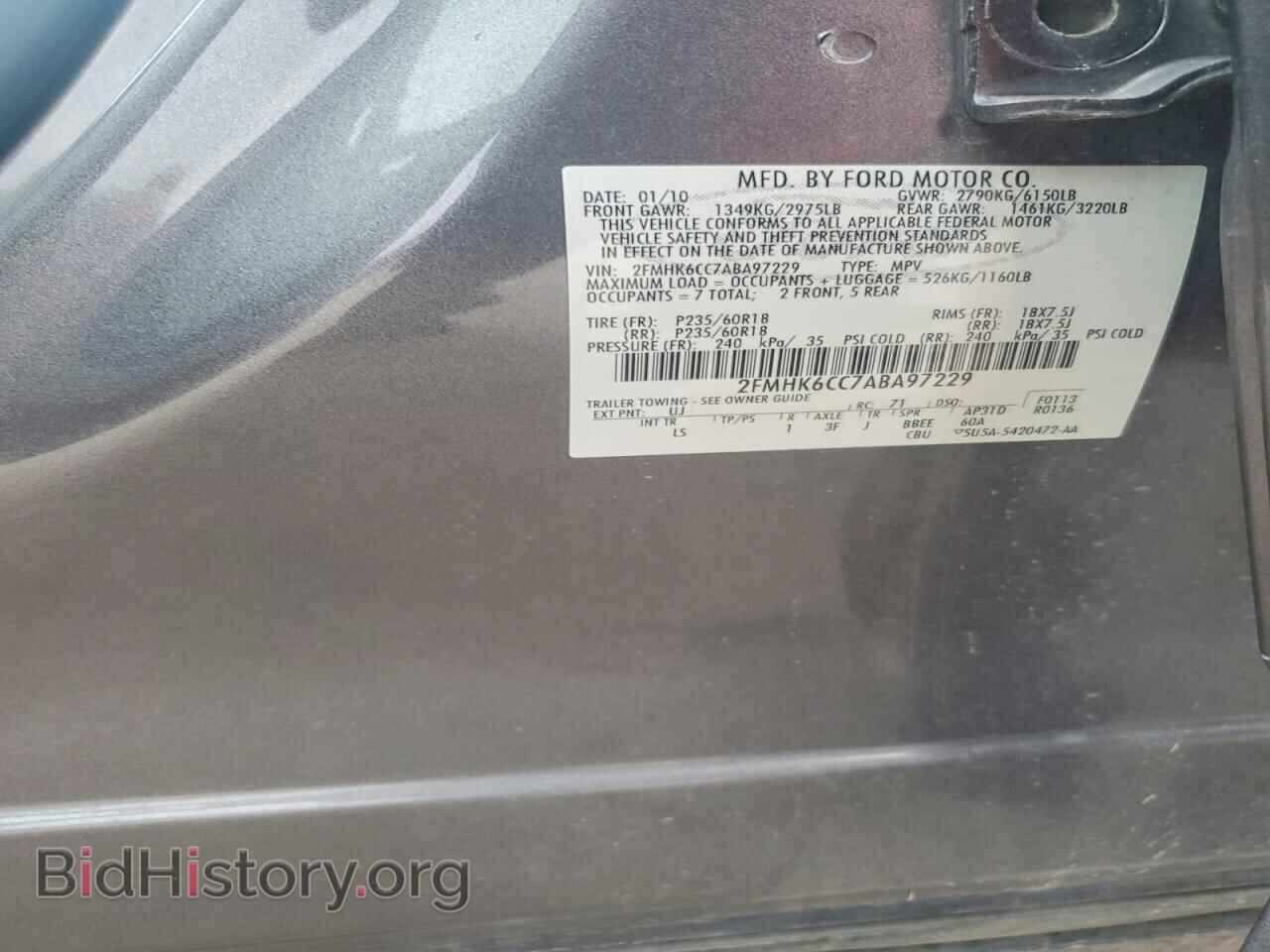 2010 Ford FLEX (VIN 2FMHK6CC7ABA97229) — photo 13 of 13