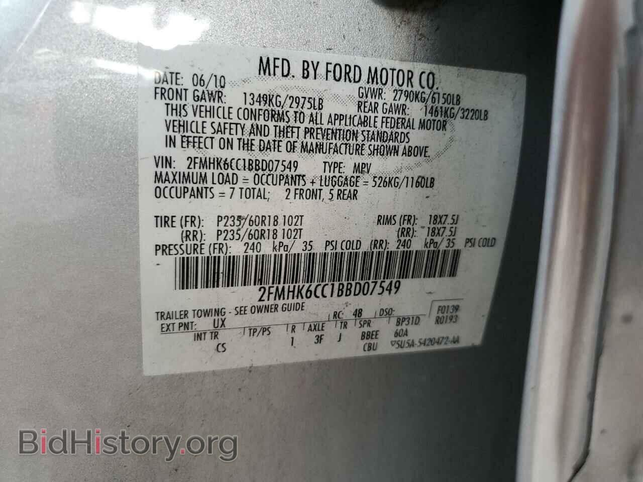 2011 FORD FLEX - VIN: 2FMHK6CC1BBD07549 - Photo 12