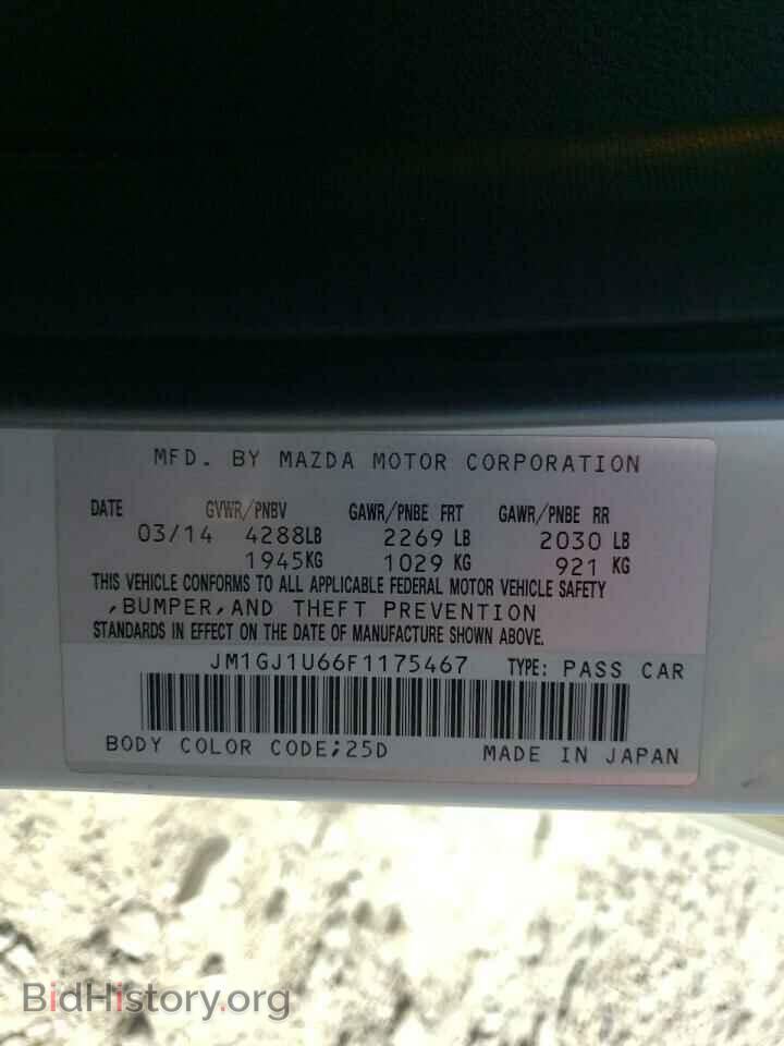 2015 MAZDA 6 - VIN: JM1GJ1U66F1175467 - Фото 13