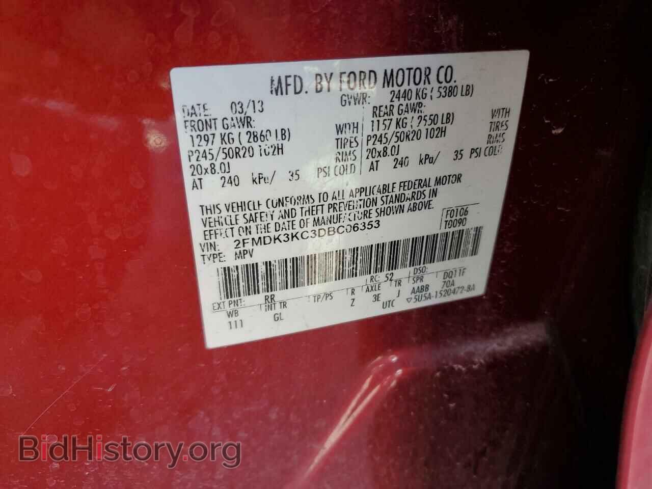 2013 FORD EDGE - VIN: 2FMDK3KC3DBC06353 - Фото 12