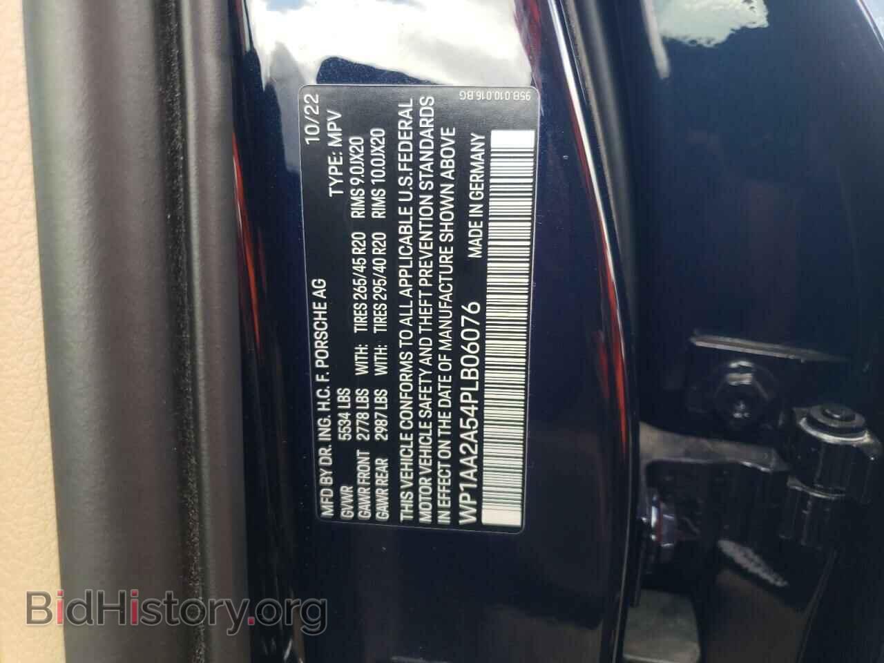 2023 PORSCHE MACAN BASE - VIN: WP1AA2A54PLB06076 - Фото 13