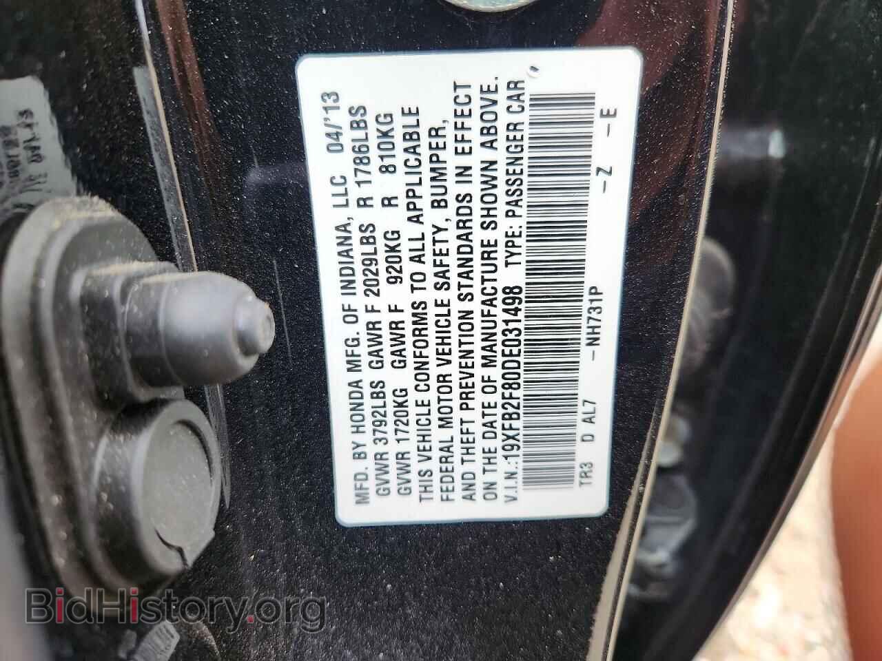2013 HONDA CIVIC - VIN: 19XFB2F80DE031498 - Фото 12