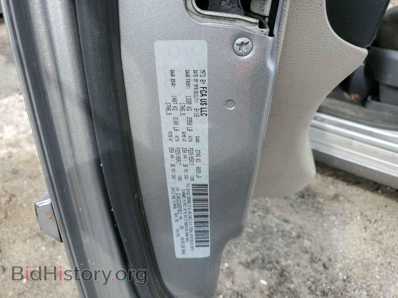 2016 DODGE CARAVAN - VIN: 2C4RDGCG3GR376513 - Фото 13