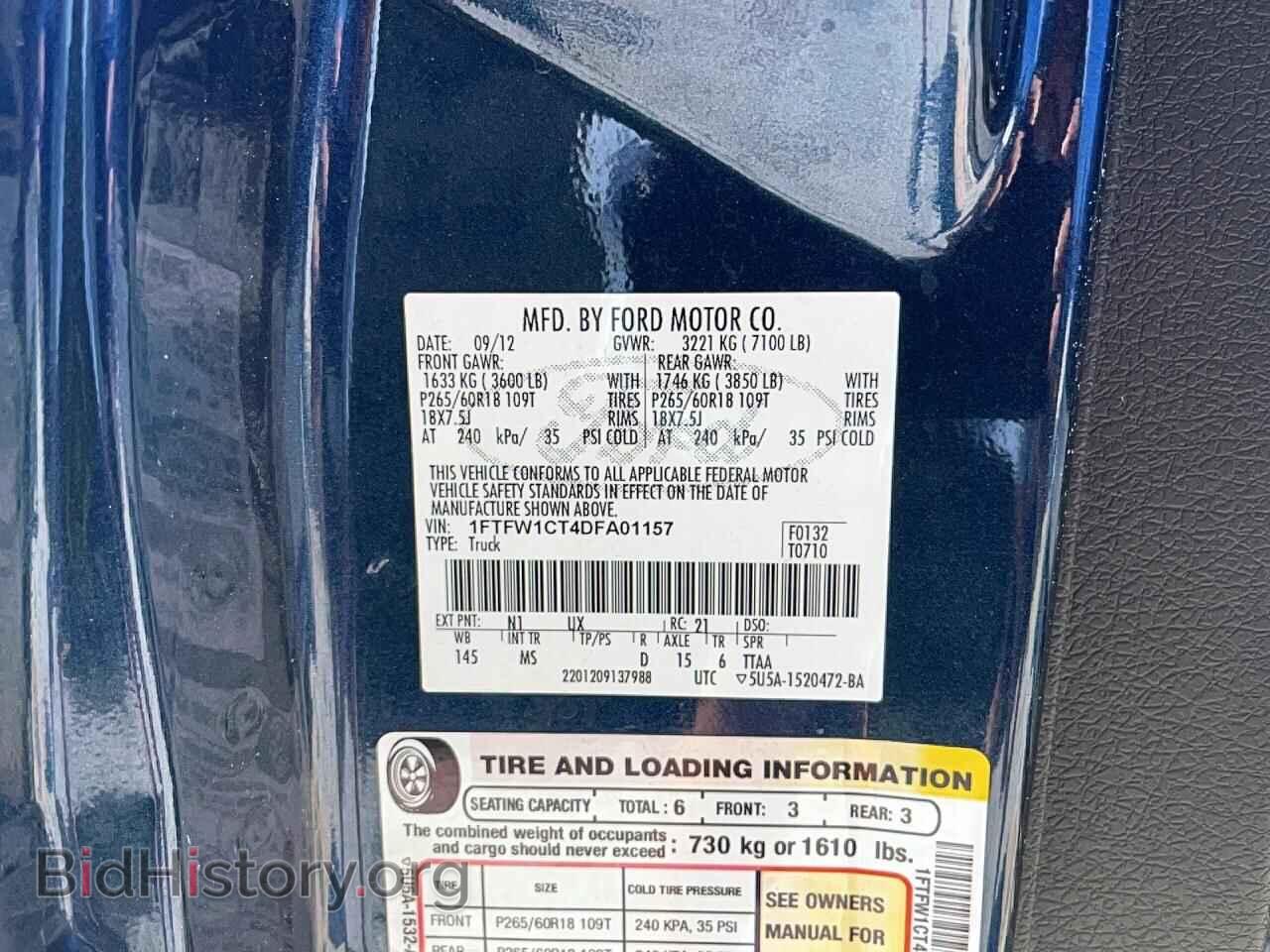 2013 FORD F150 - VIN: 1FTFW1CT4DFA01157 - Фото 10