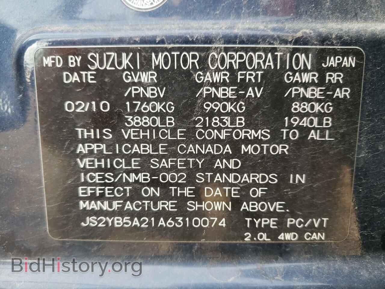 2010 SUZUKI SX4 - VIN: JS2YB5A21A6310074 - Фото 13