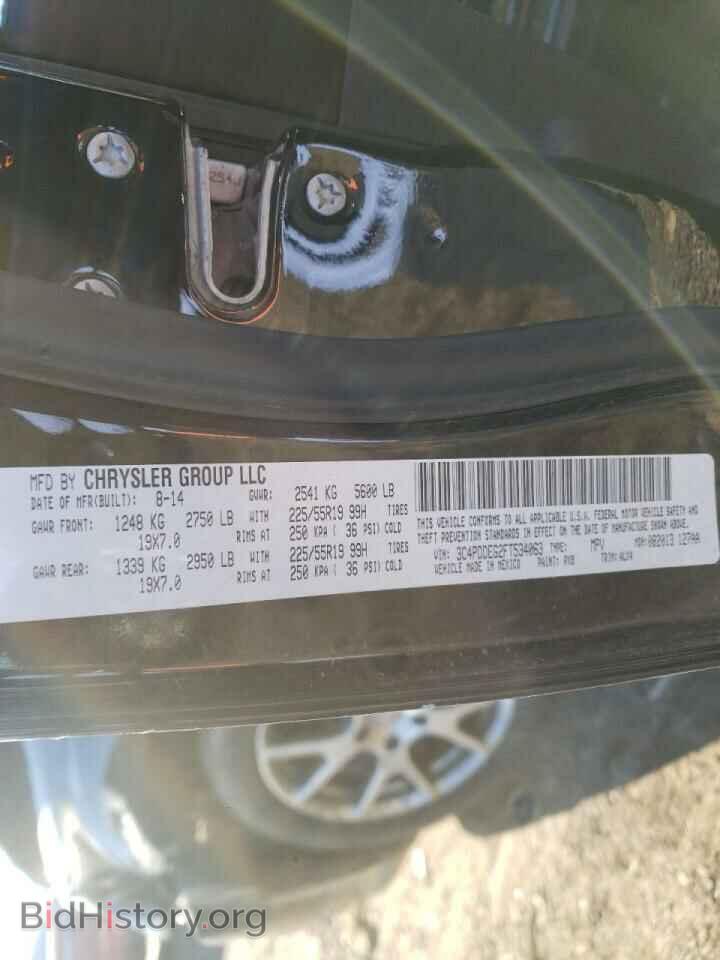 2015 DODGE JOURNEY - VIN: 3C4PDDEG2FT534063 - Фото 10